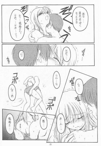 Girls Getting Fucked Akane Bonus - Kimi ga nozomu eien Fisting - Page 11