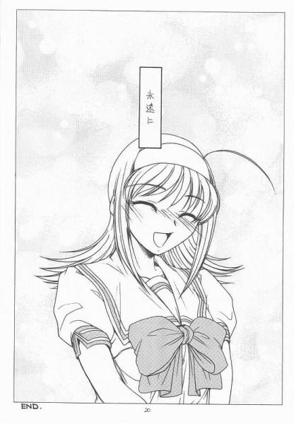 Free Petite Porn Akane Bonus - Kimi ga nozomu eien Bucetinha - Page 18