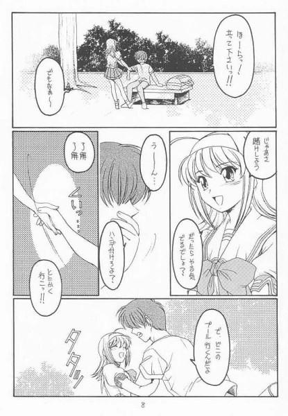 Shesafreak Akane Bonus - Kimi ga nozomu eien Butt Sex - Page 6