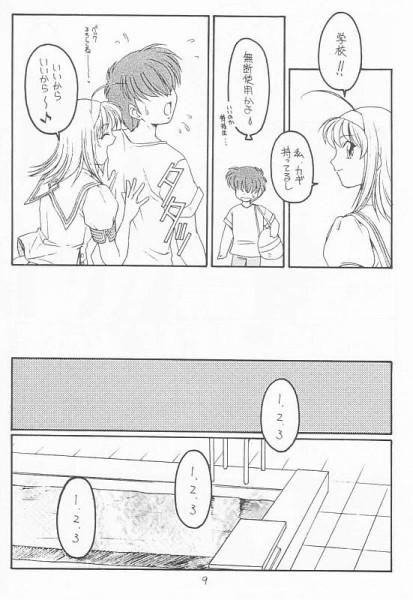 Ex Girlfriends Akane Bonus - Kimi ga nozomu eien Gay Facial - Page 7