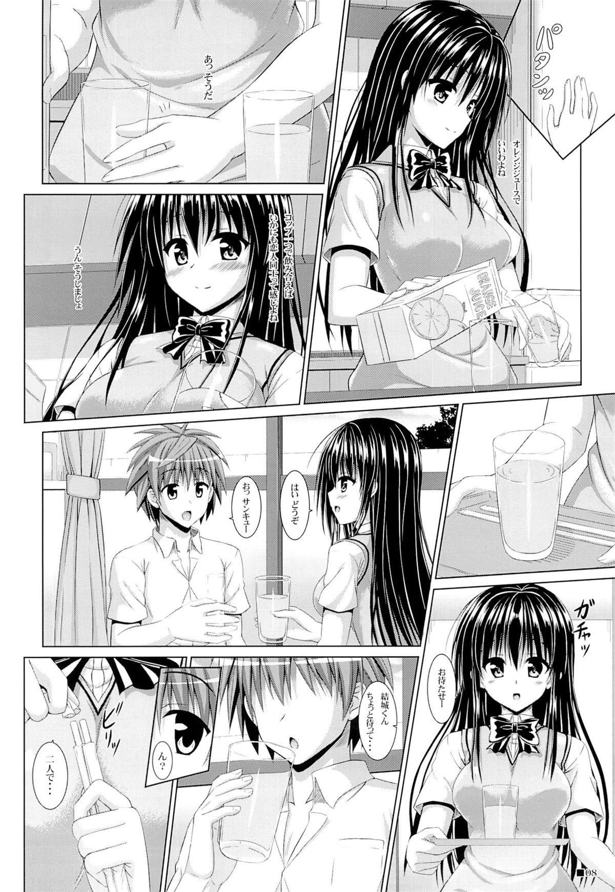 Gay Smoking Yui-chan to Issho - To love ru With - Page 7