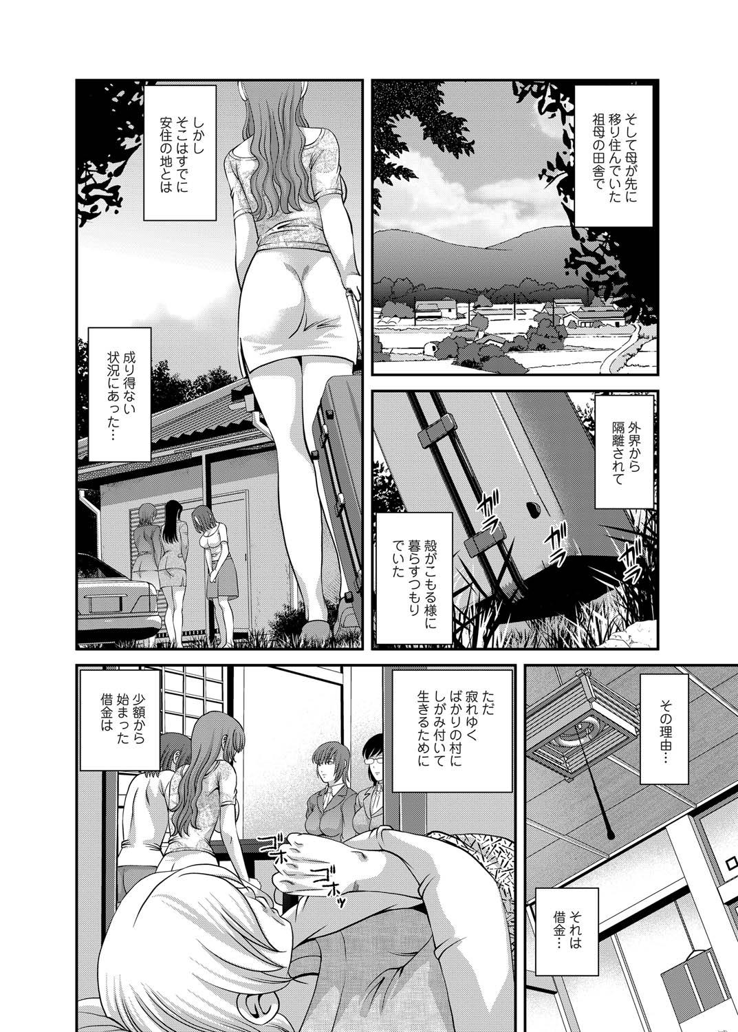 Lips Comic Magnum Vol.20 Viet Nam - Page 5