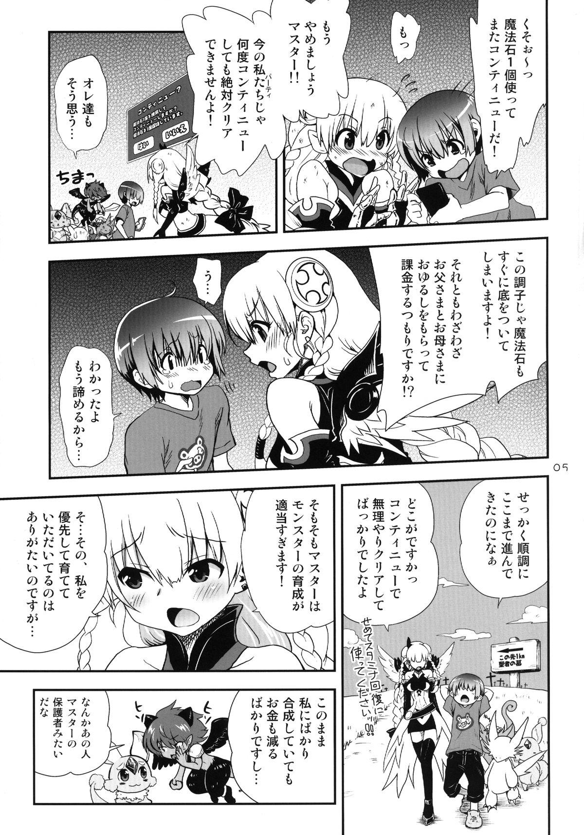 Girlongirl Oyurushi Master - Puzzle and dragons Chibola - Page 5