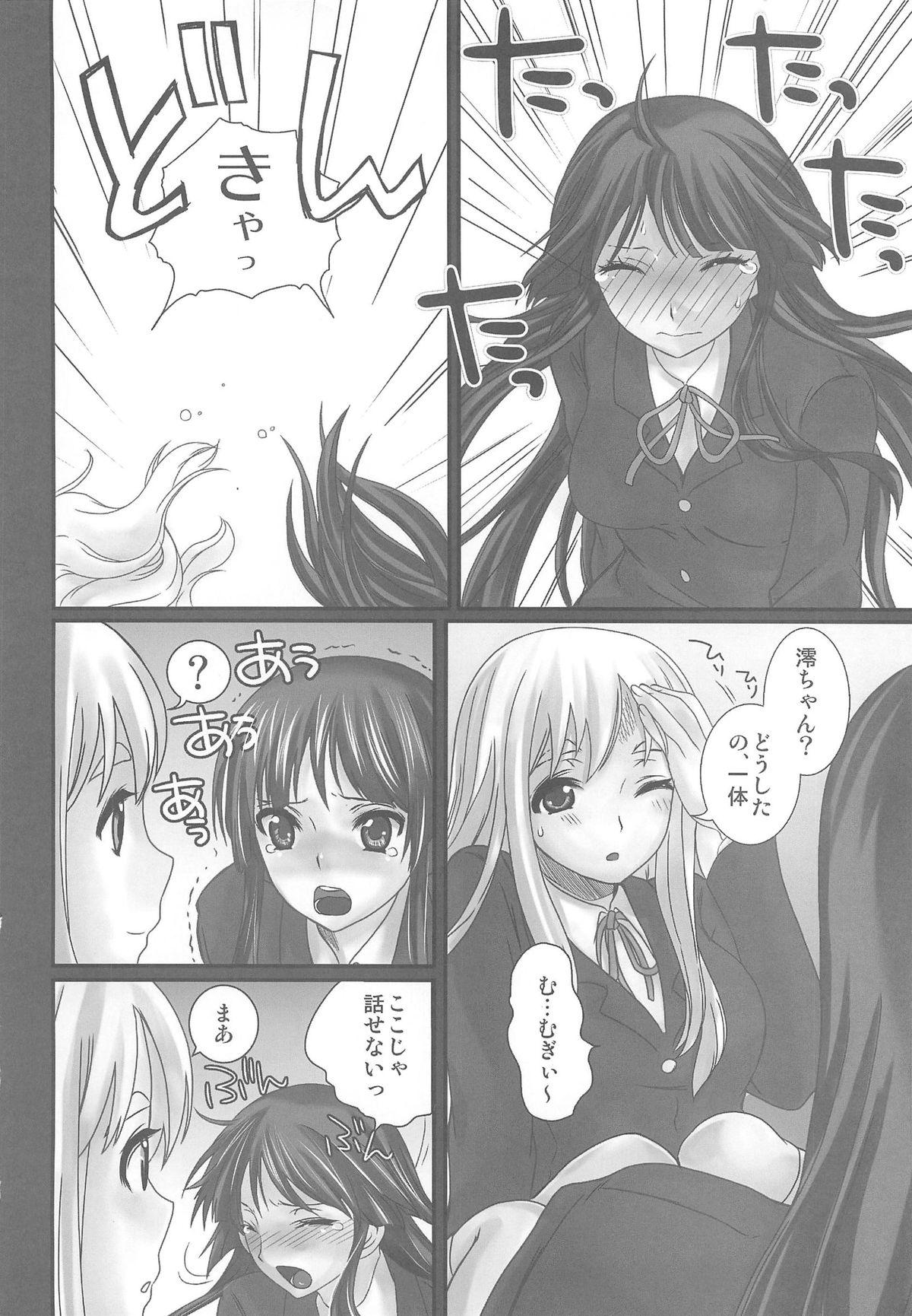 Amateur LOVE K-ON! no Hon - K-on Gapes Gaping Asshole - Page 5