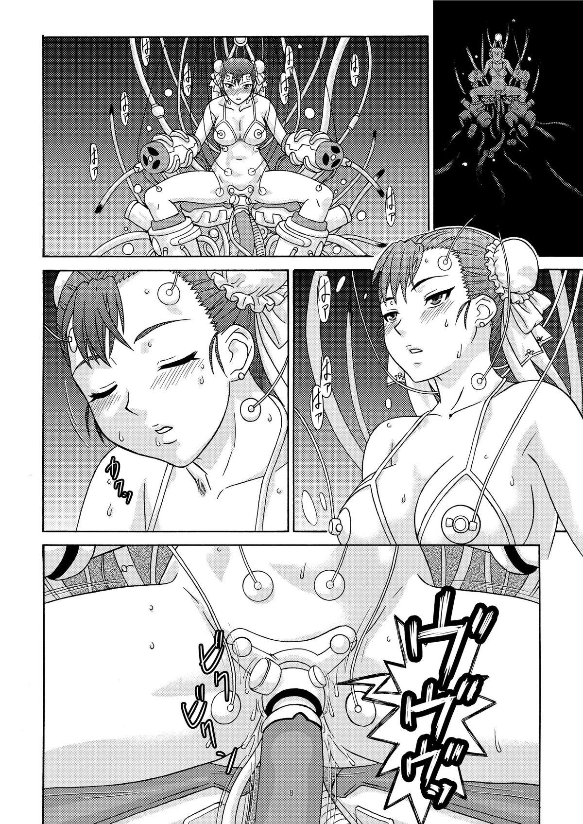 Shaved Pussy Brainwashing 01 - Street fighter Wank - Page 8