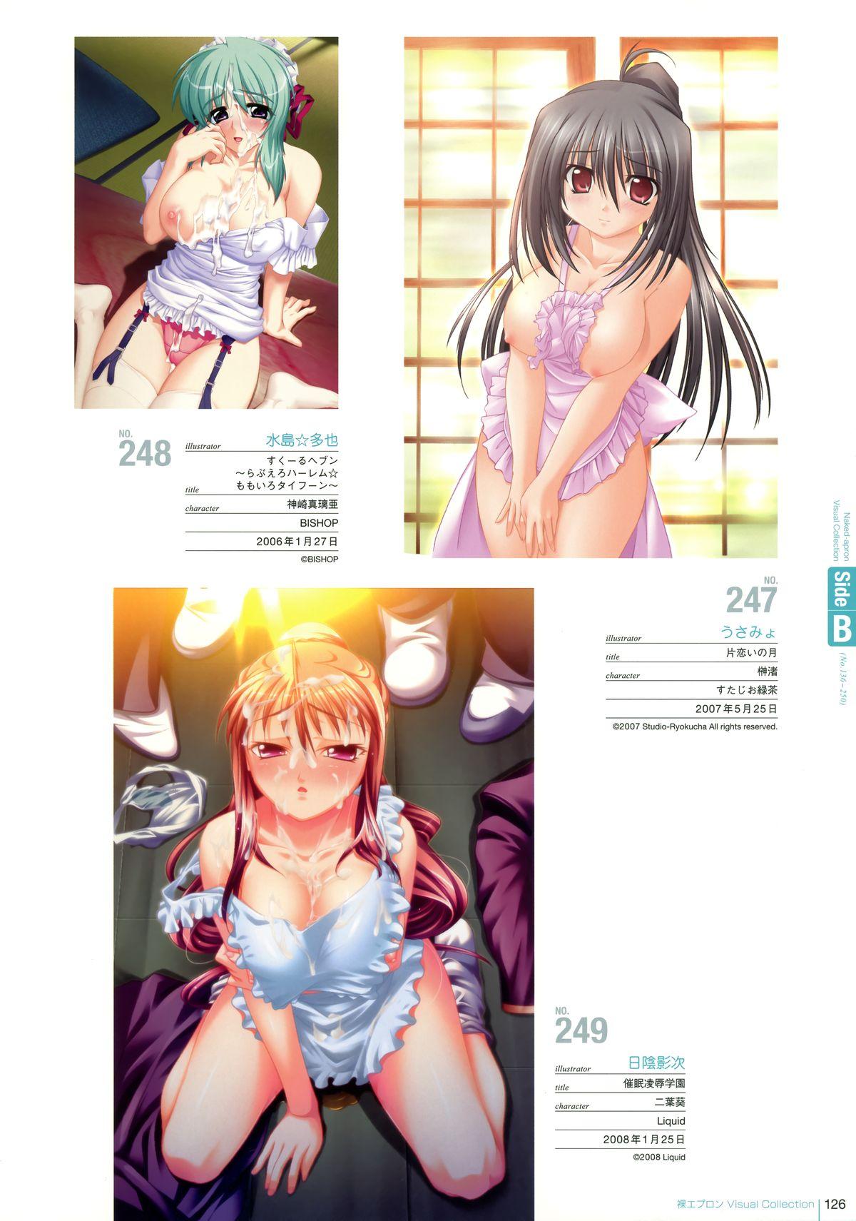 Naked Apron Visual Collection 123