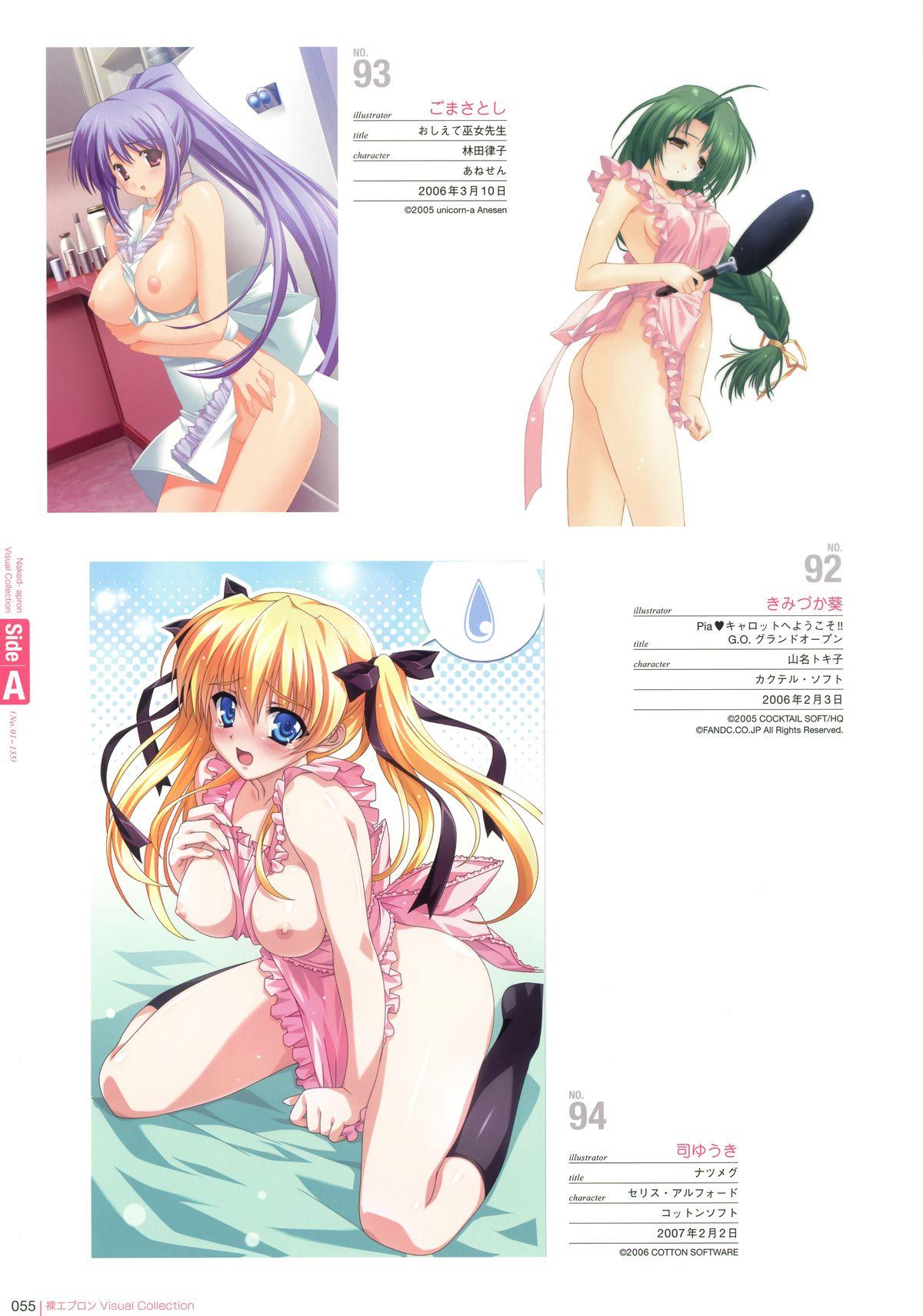 Naked Apron Visual Collection 52