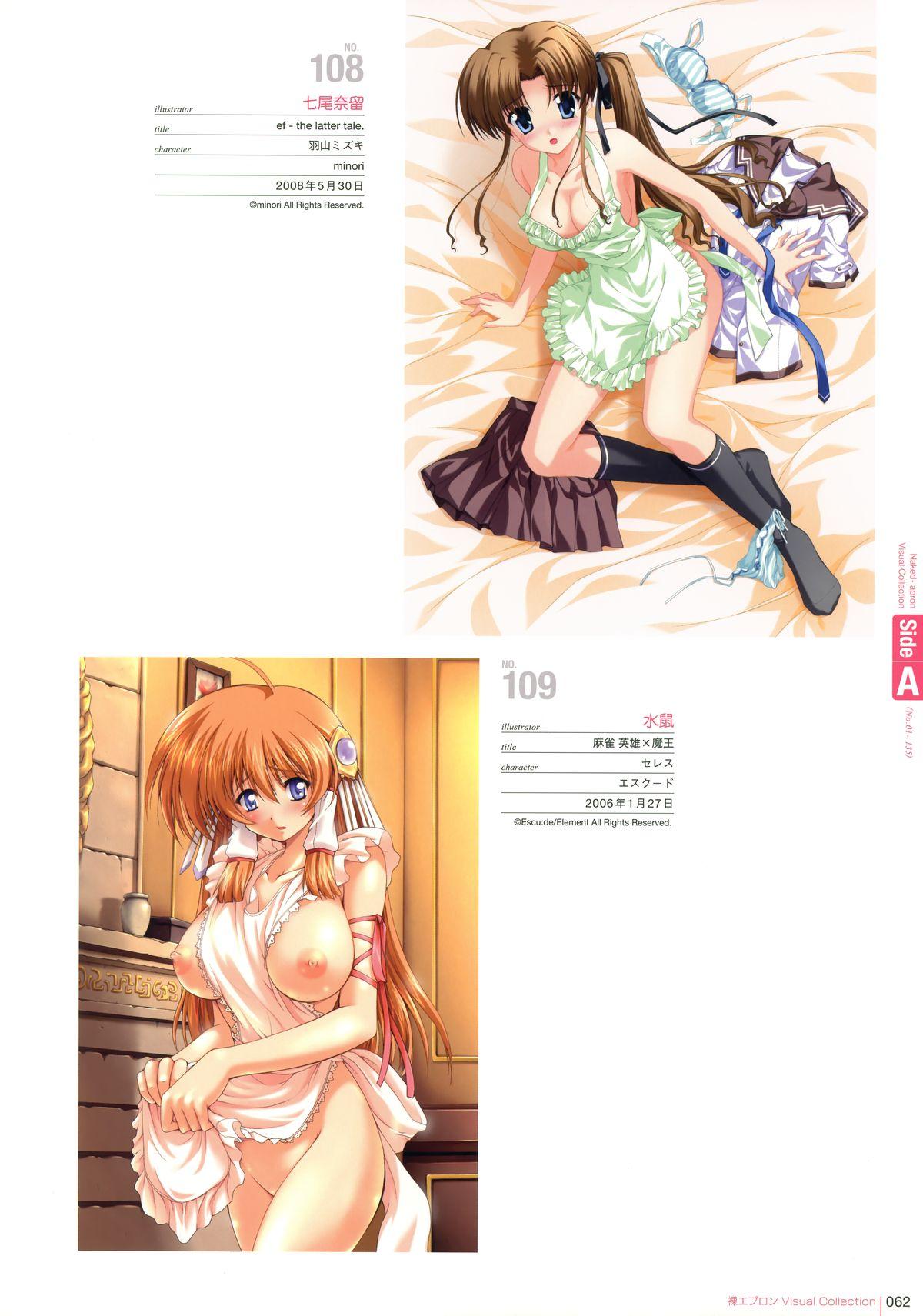 Naked Apron Visual Collection 59