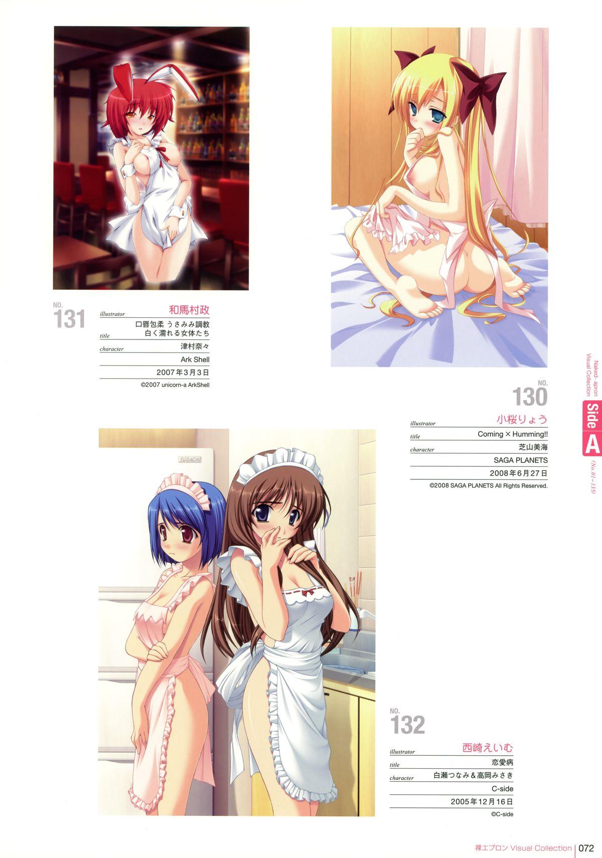 Naked Apron Visual Collection 69