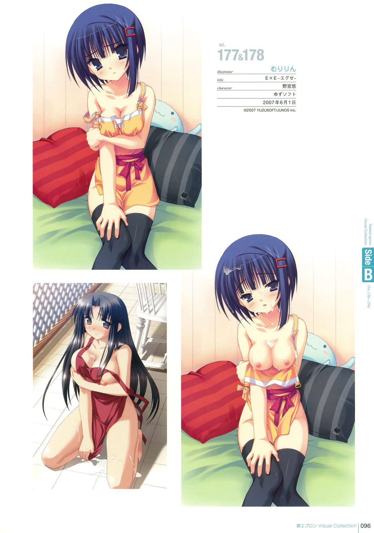 Naked Apron Visual Collection 93