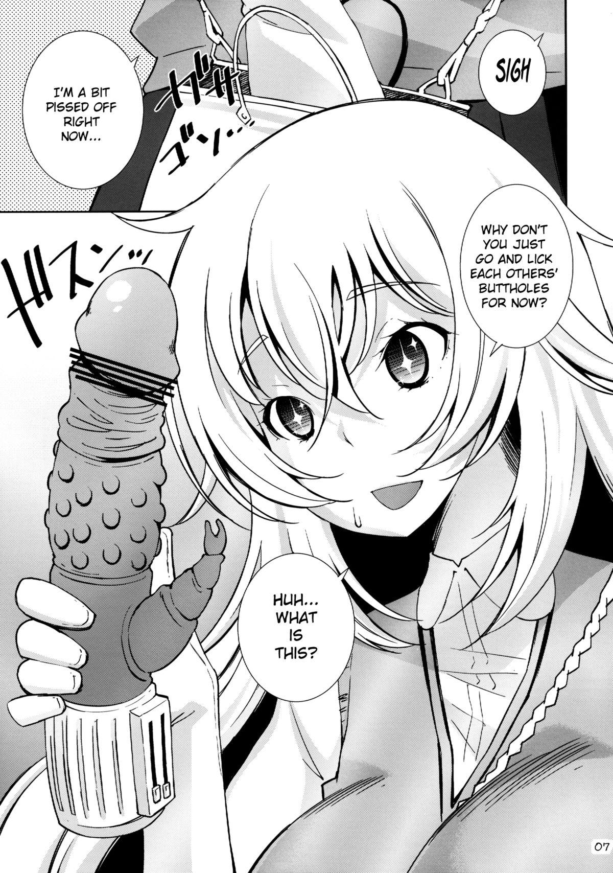 Hotel Toaru Kairaku no Enkaku Sousa - Toaru kagaku no railgun Tiny Girl - Page 7