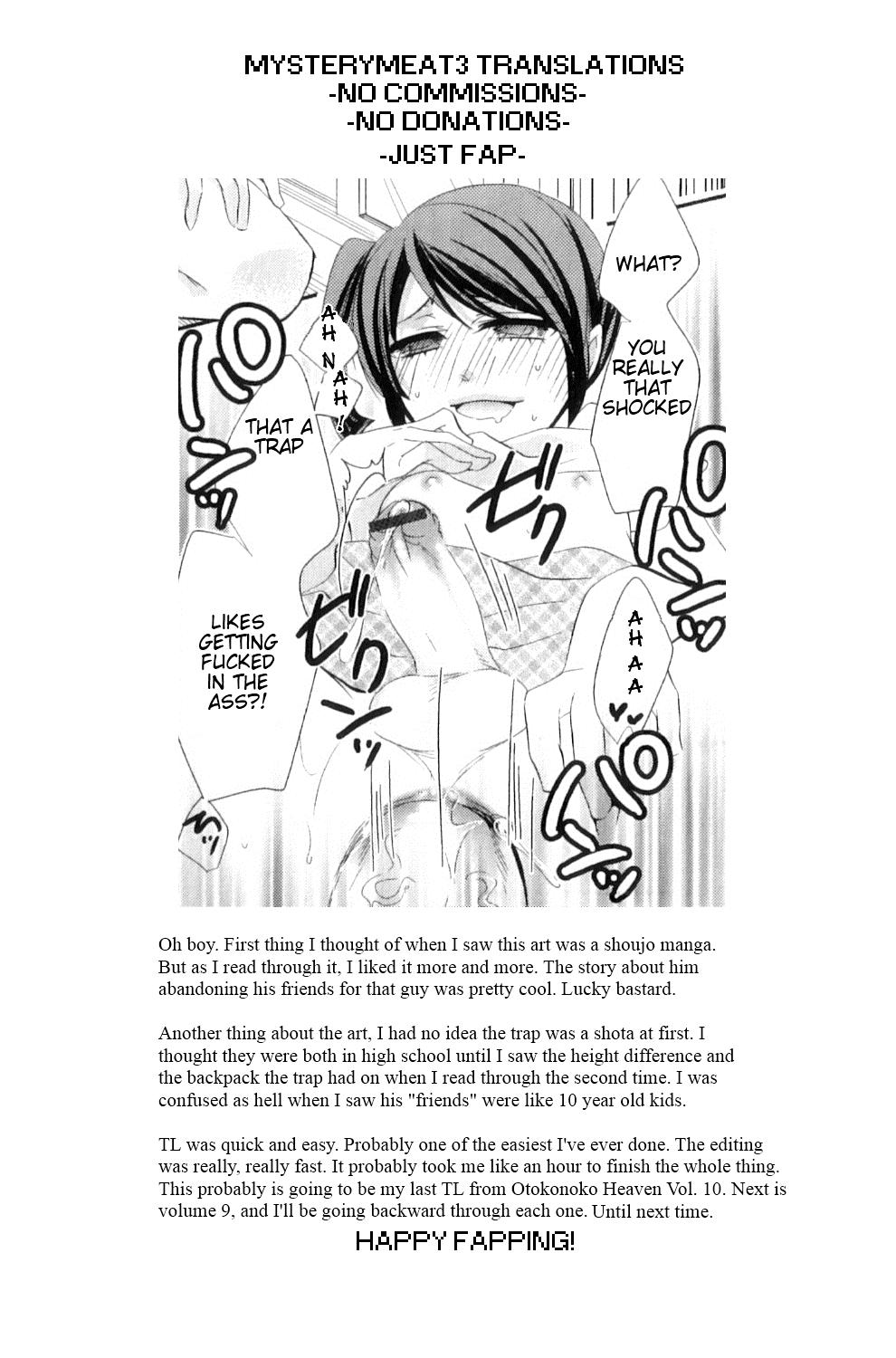 Head Otokonoko Heaven Vol. 10 - Amai Sokubaku Anal Porn - Page 13