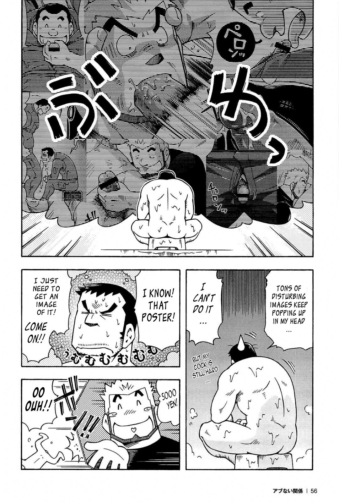 Deutsche Abunai Kankei Ch. 3 Wrestling - Page 5