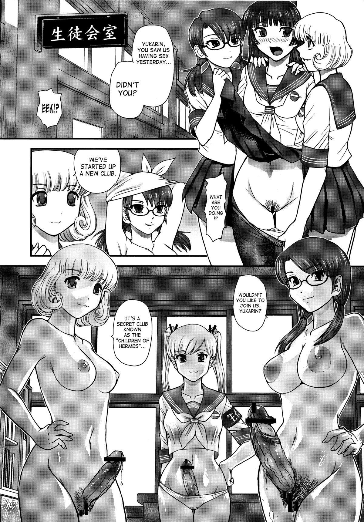 Humiliation Pov DR:II Ep.3 Hermes no Kodomo-tachi Solo Girl - Page 3