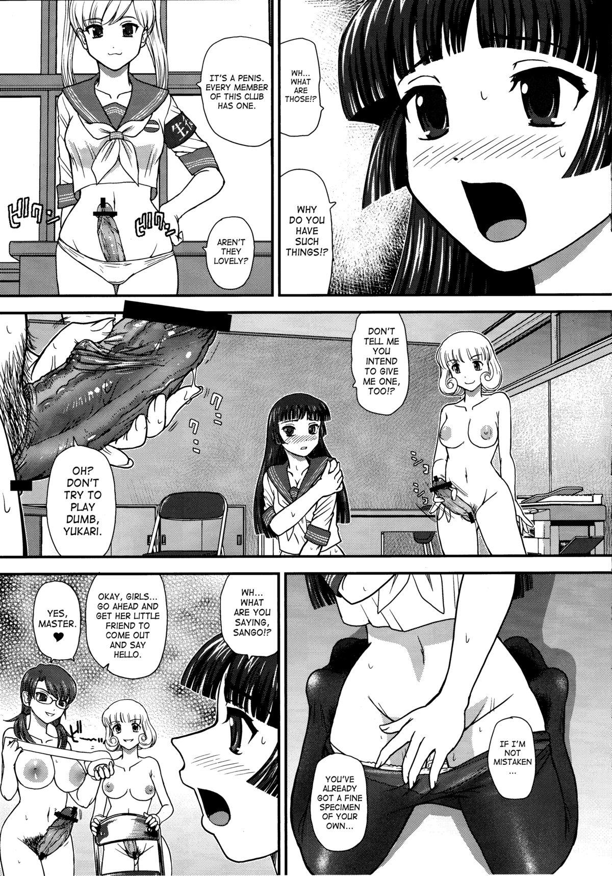 Sesso DR:II Ep.3 Hermes no Kodomo-tachi Hot Whores - Page 4