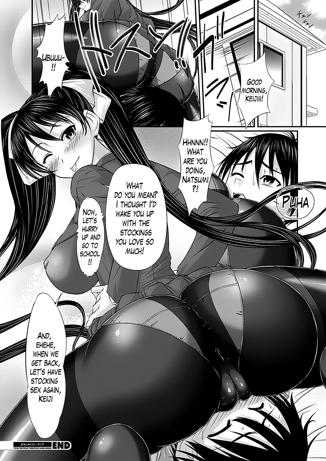 Fetish Temptation Ch.1-3 22