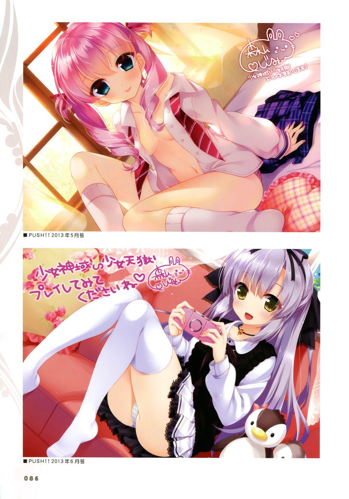 Anal Sex Shoujo Shiniki Shoujo Tengoku Visual Fan Book Gay Brokenboys - Page 7