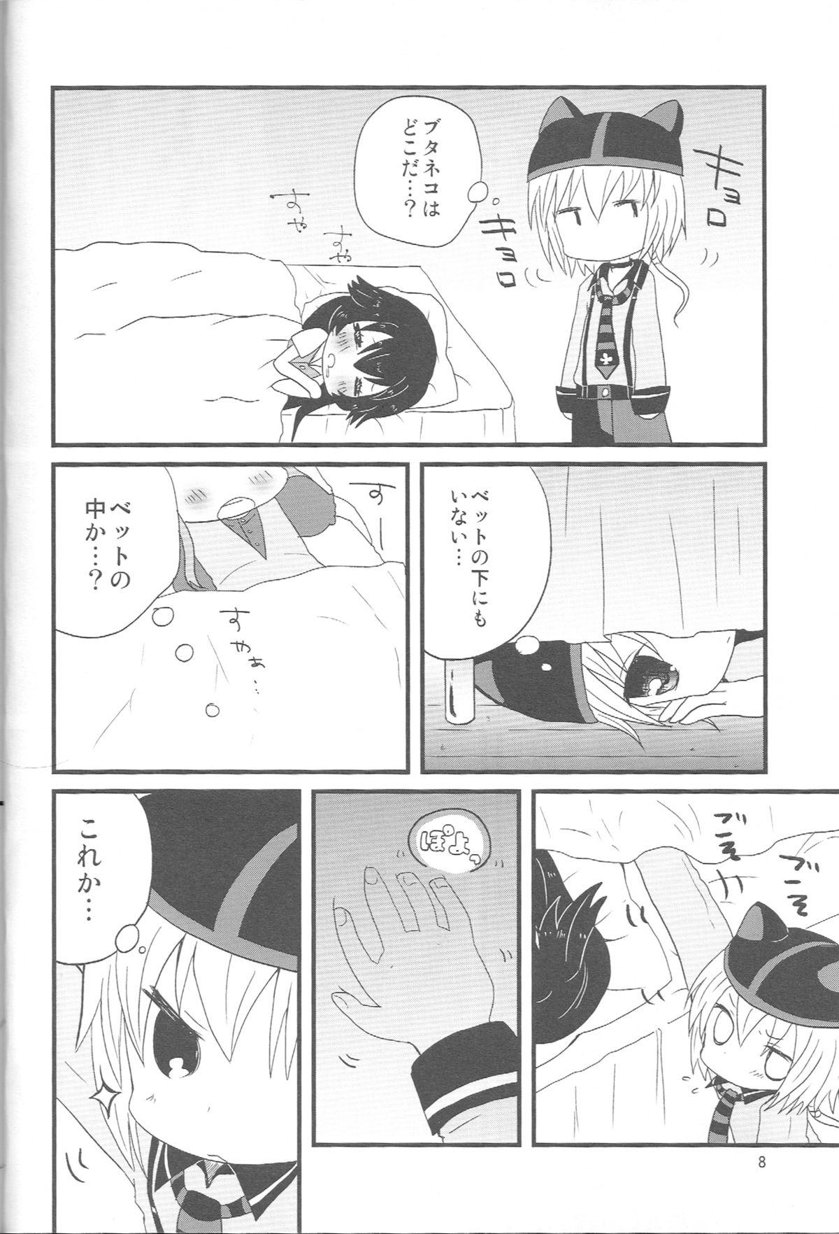 3way Yokoshima Yokohama - Tantei opera milky holmes Pov Blow Job - Page 7