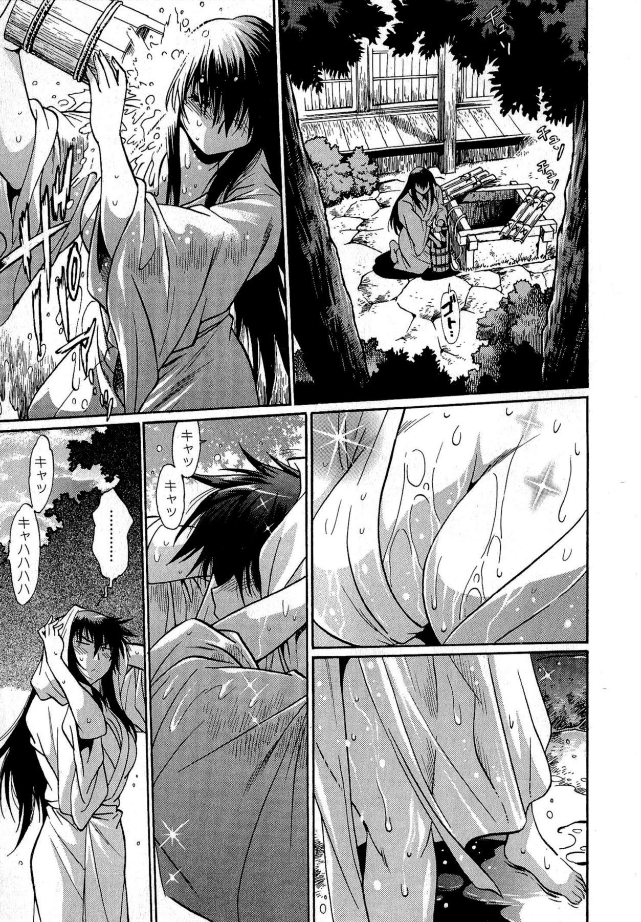 Leggings Hibi Kore Koujitsu Vol. 1 Porno Amateur - Page 8