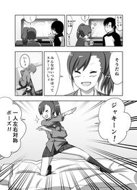 Private Mami Manga 1 2 The Idolmaster Jerking 5