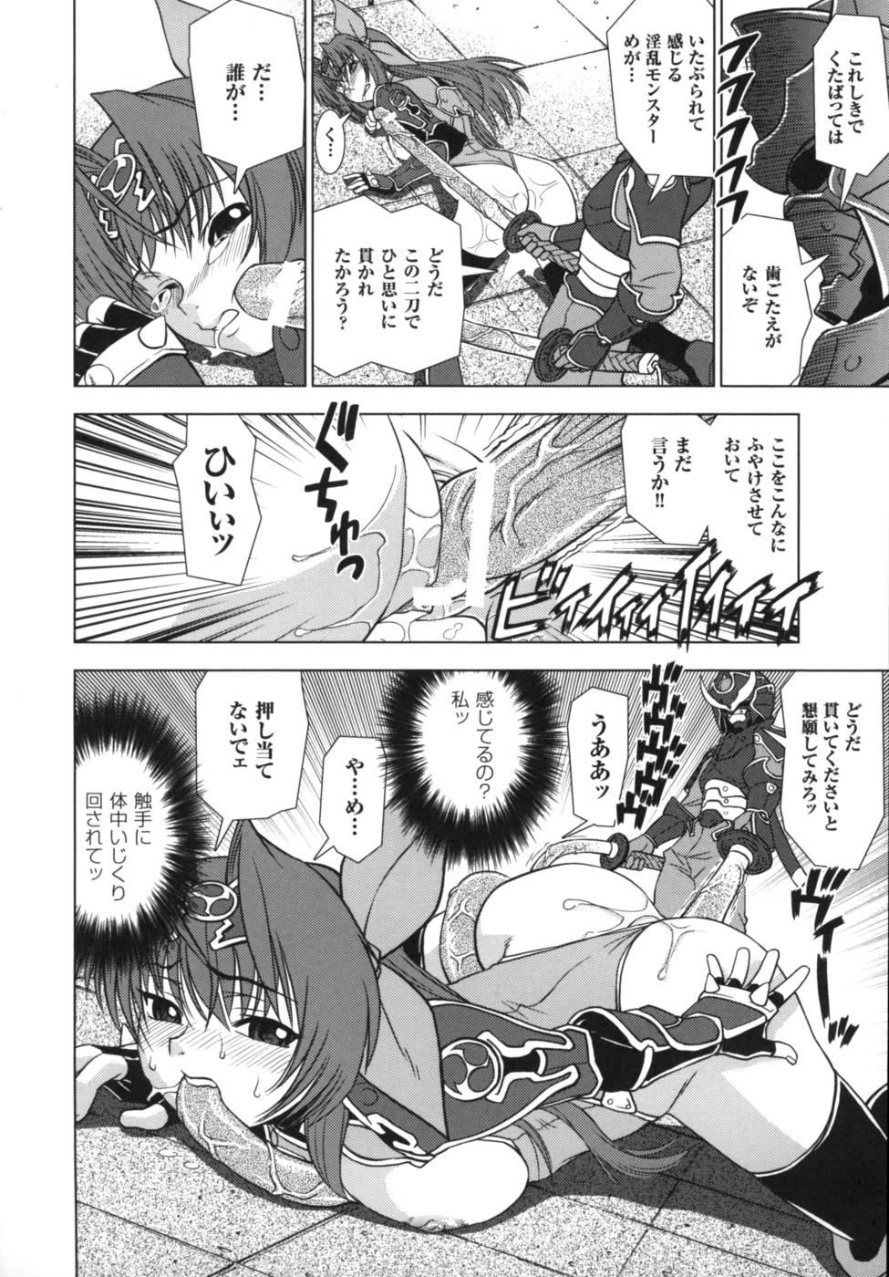 [Anthology] Ikazuchi Senshi Raidy ~Haja no Raikou~ | Lightning Warrior Raidy Anthology Comics 102