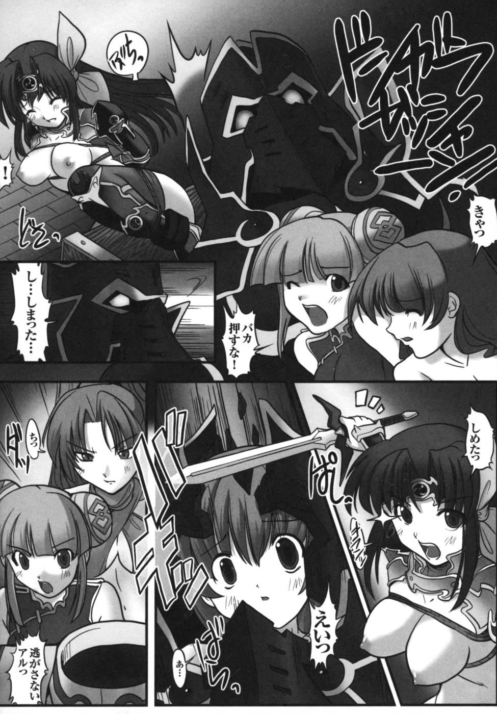 [Anthology] Ikazuchi Senshi Raidy ~Haja no Raikou~ | Lightning Warrior Raidy Anthology Comics 121