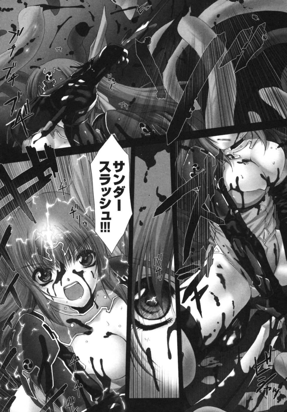 [Anthology] Ikazuchi Senshi Raidy ~Haja no Raikou~ | Lightning Warrior Raidy Anthology Comics 130
