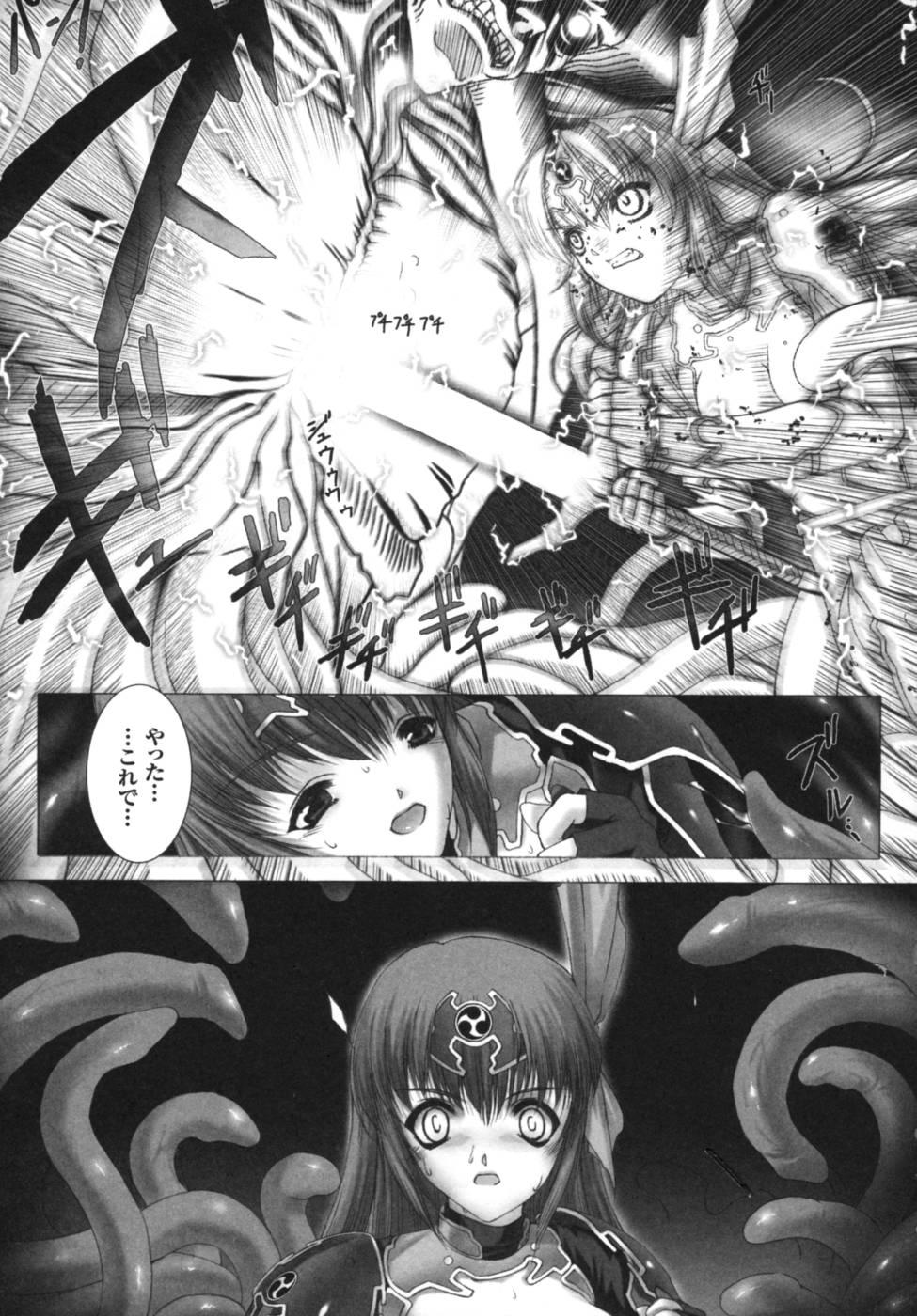 [Anthology] Ikazuchi Senshi Raidy ~Haja no Raikou~ | Lightning Warrior Raidy Anthology Comics 131