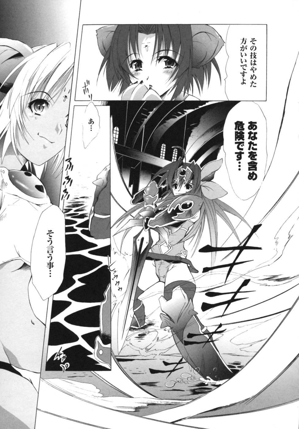[Anthology] Ikazuchi Senshi Raidy ~Haja no Raikou~ | Lightning Warrior Raidy Anthology Comics 27