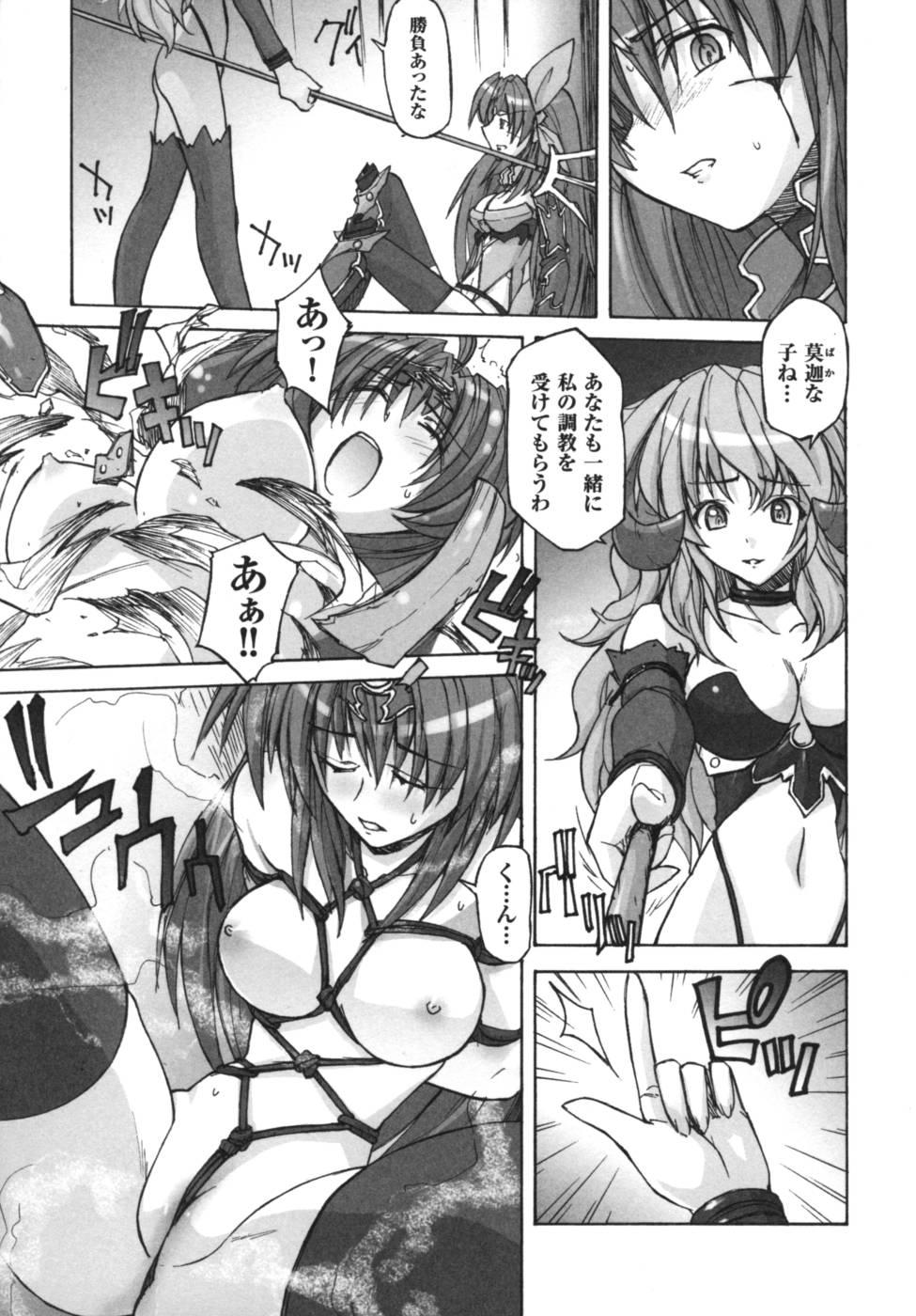 [Anthology] Ikazuchi Senshi Raidy ~Haja no Raikou~ | Lightning Warrior Raidy Anthology Comics 61