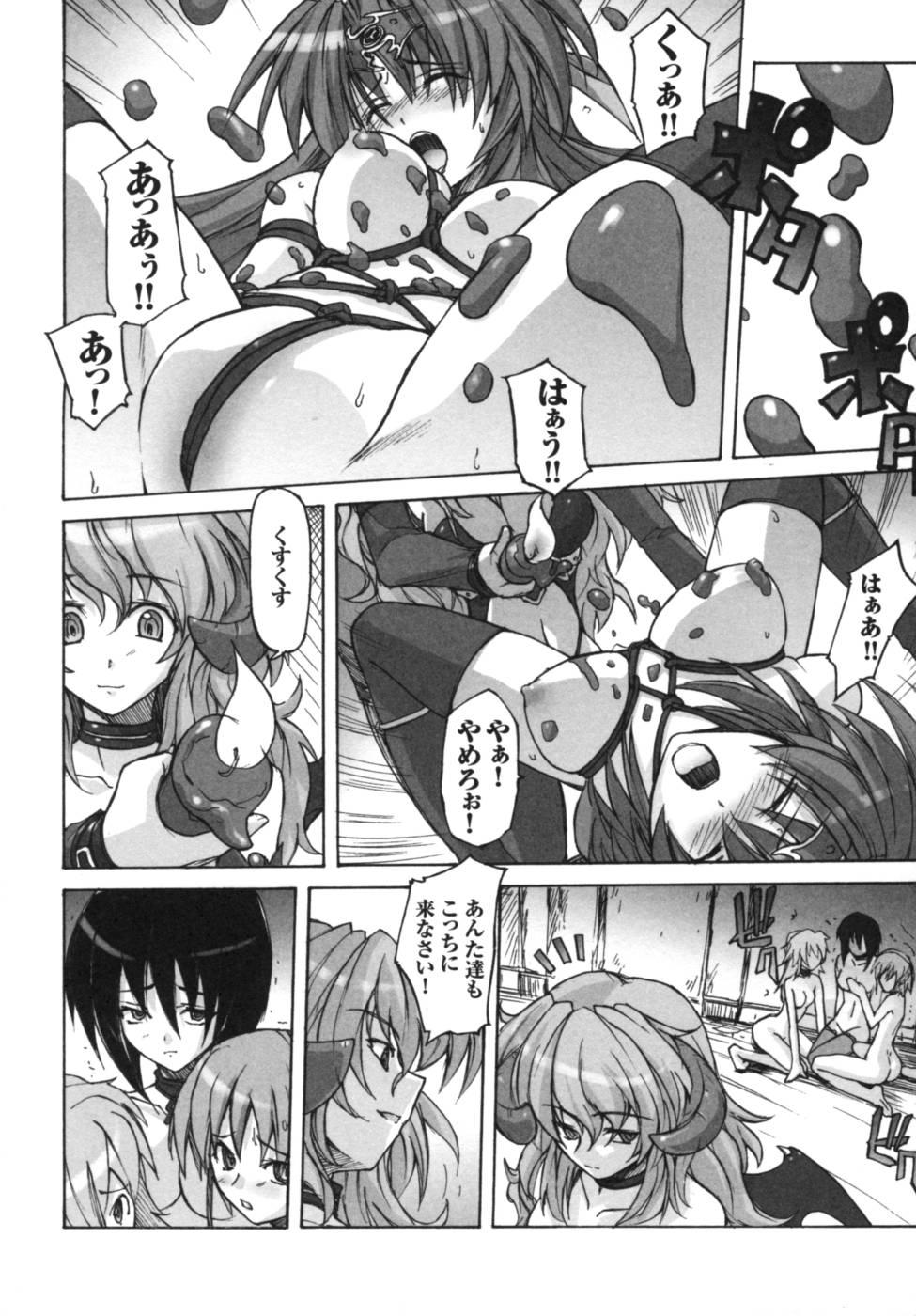 [Anthology] Ikazuchi Senshi Raidy ~Haja no Raikou~ | Lightning Warrior Raidy Anthology Comics 65