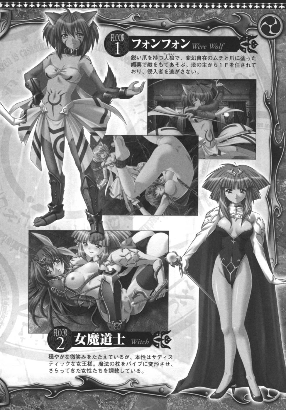 [Anthology] Ikazuchi Senshi Raidy ~Haja no Raikou~ | Lightning Warrior Raidy Anthology Comics 6
