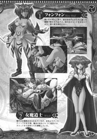Ikazuchi Senshi Raidy| Lightning Warrior Raidy Anthology Comics 7
