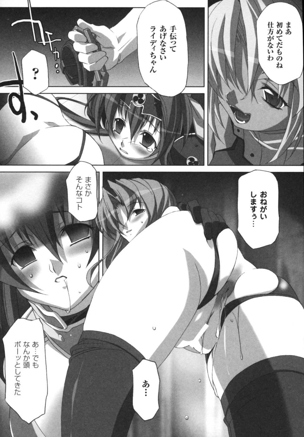 [Anthology] Ikazuchi Senshi Raidy ~Haja no Raikou~ | Lightning Warrior Raidy Anthology Comics 86