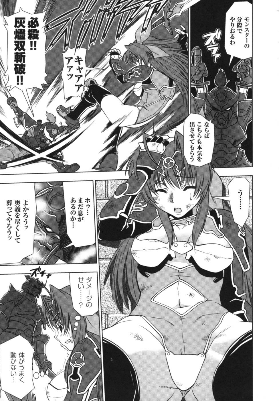 [Anthology] Ikazuchi Senshi Raidy ~Haja no Raikou~ | Lightning Warrior Raidy Anthology Comics 97