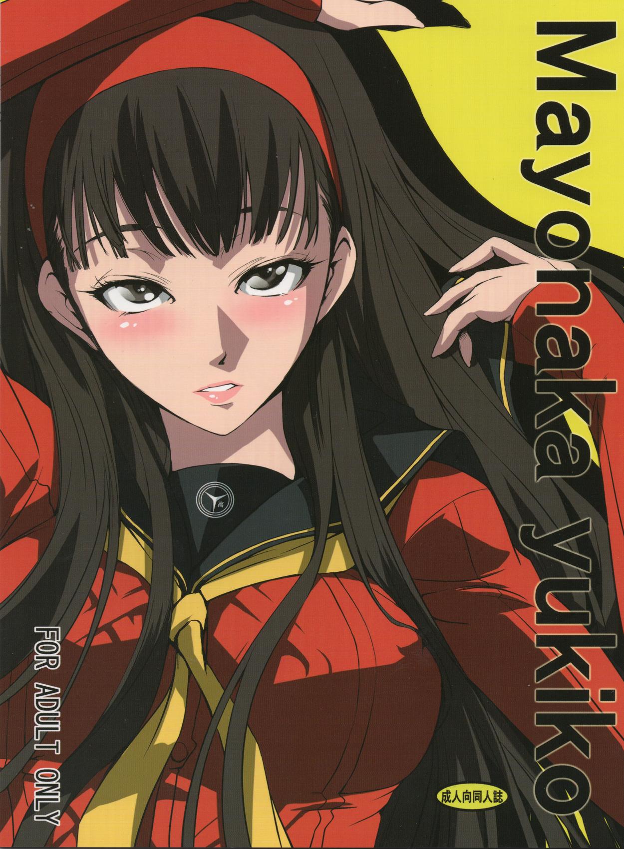 Mayonaka Yukiko 0