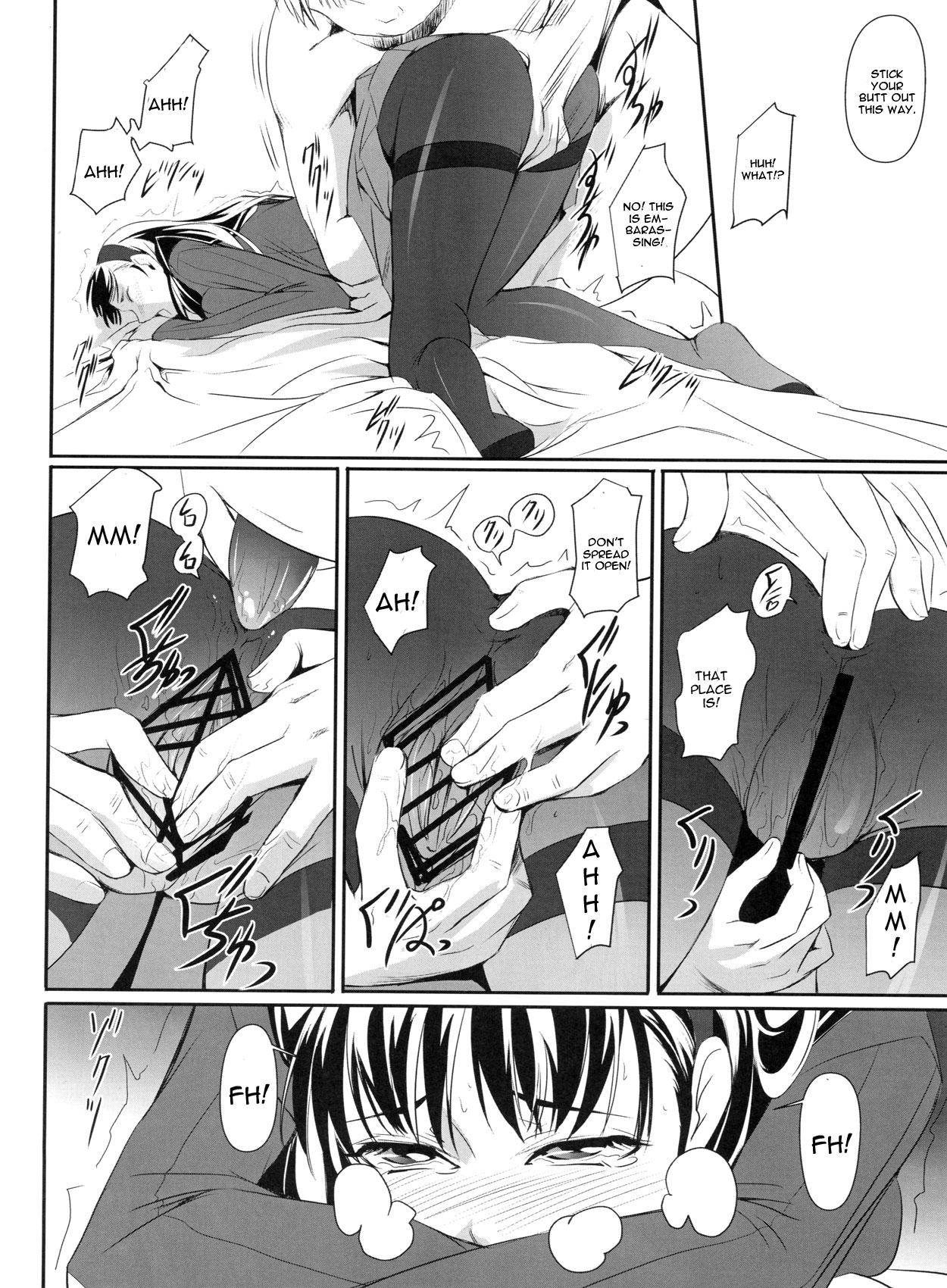 Gay Pawnshop Mayonaka Yukiko - Persona 4 Gay Physicals - Page 9