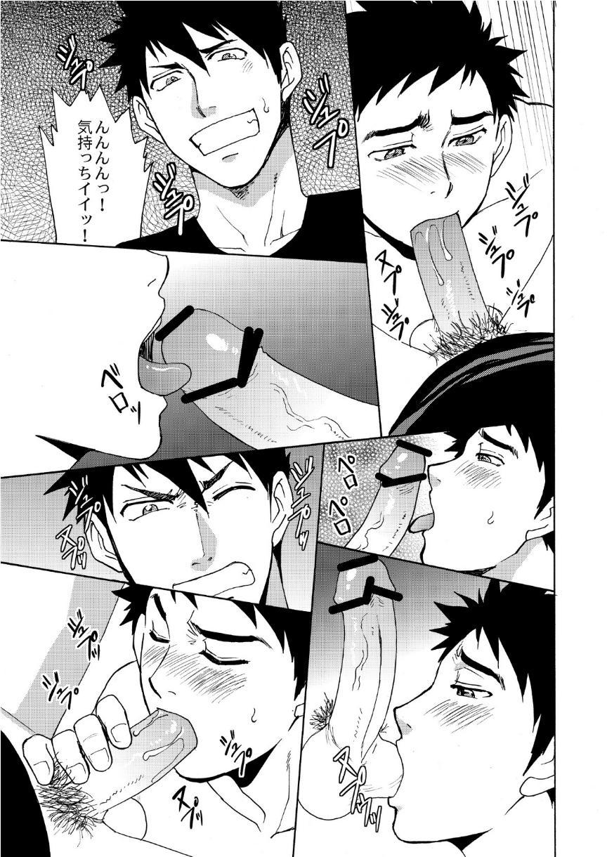 Gay Broken Trap Blowjob - Page 10