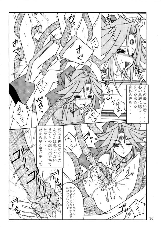Penis Sucking Yuuka - Mahou shoujo ai Clothed - Page 35