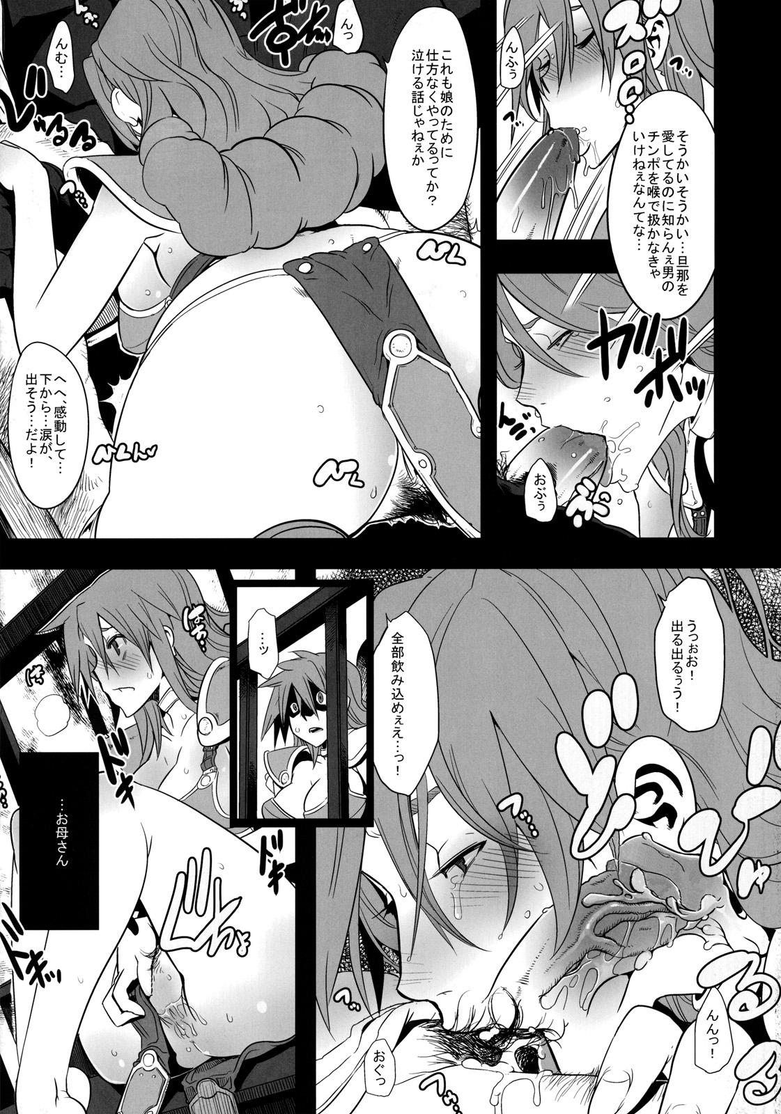 Girls Getting Fucked Onna Senshi Futari Tabi - Dragon quest iii Gay College - Page 7