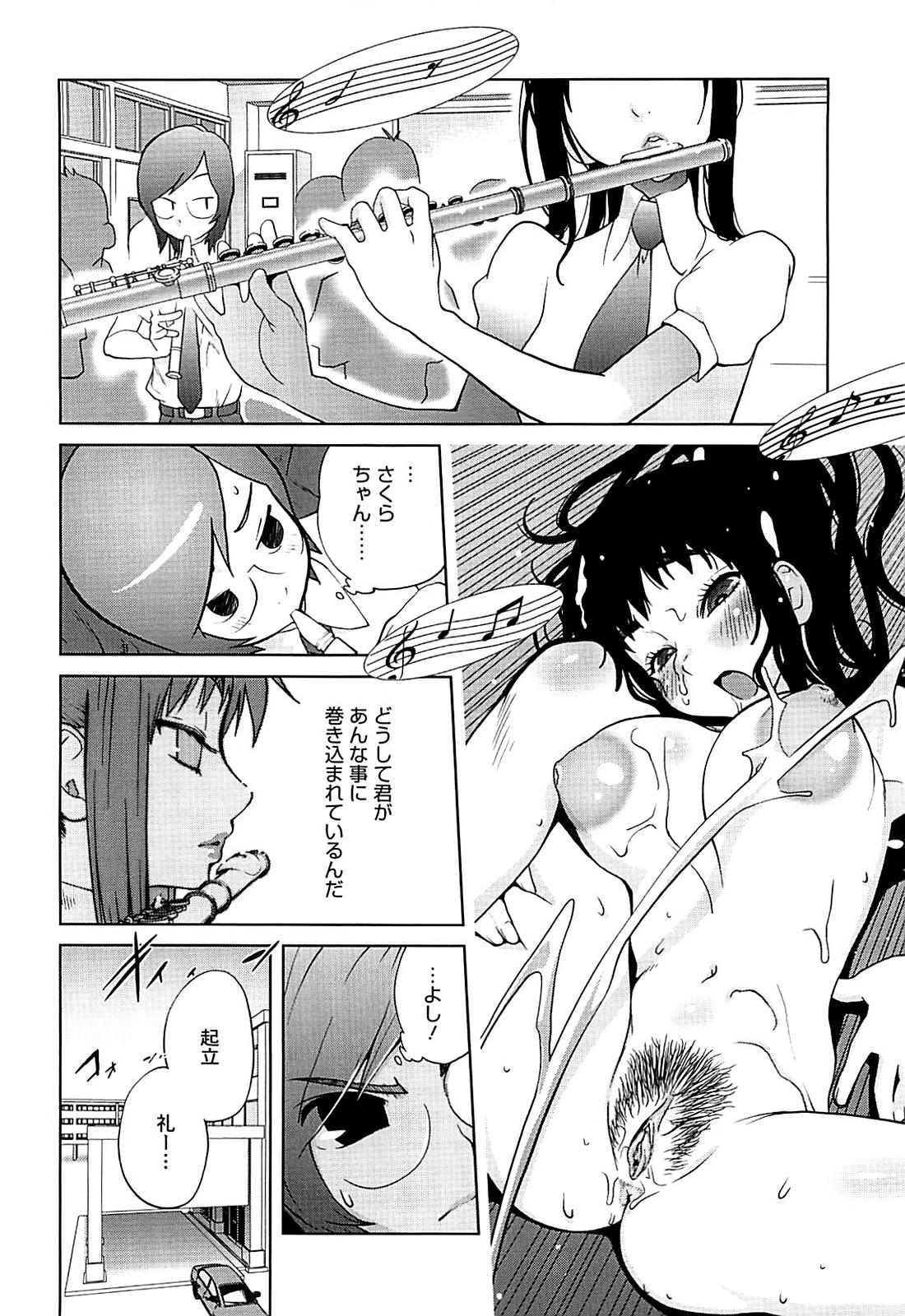 Group Kumikyoku Mitsunyuu 2 - Mammosus Vacca Narratio 2 Longhair - Page 9