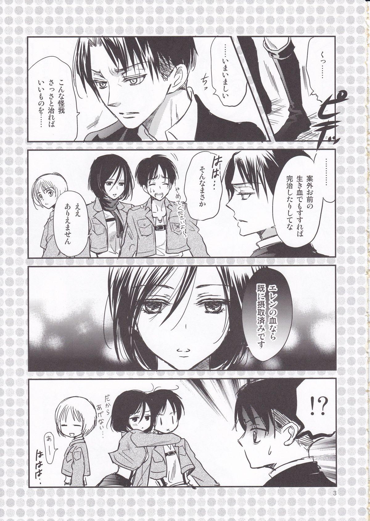 Teacher Nee, Oshiete - Shingeki no kyojin People Having Sex - Page 3