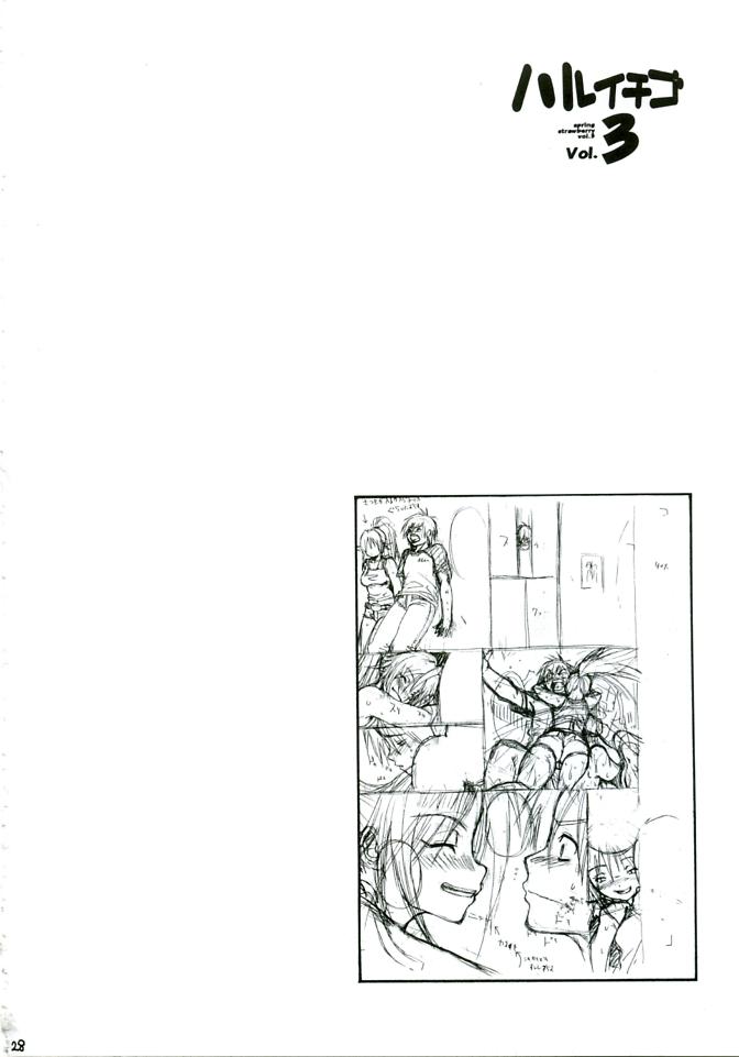 Haru Ichigo Vol. 3 - Spring Strawberry Vol. 3 25
