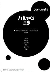 High Haru Ichigo Vol. 3 - Spring Strawberry Vol. 3 Ichigo 100 FreePartyToons 4