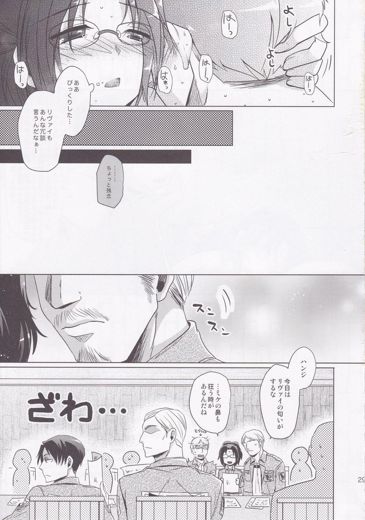 Amature Porn DROP CHOCOLAT - Shingeki no kyojin Punish - Page 29