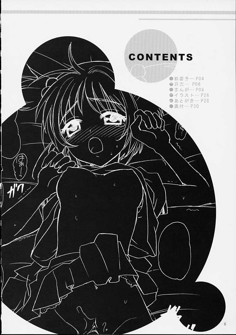 Time So Cute - Cardcaptor sakura Ass Lick - Page 4