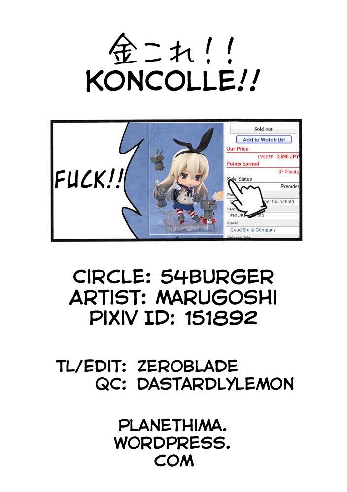 Candid KinColle!! - Kantai collection Juicy - Page 23