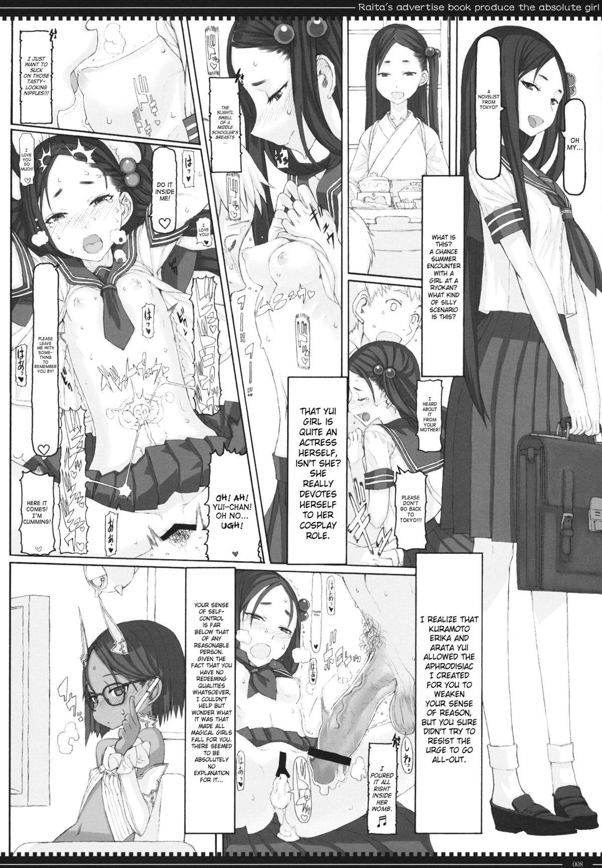 Sex Tape Mahou Shoujo 11.0 - Zettai junpaku mahou shoujo Ass Fucking - Page 7