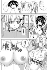 Sexaroid Girl Ch.1-3 10