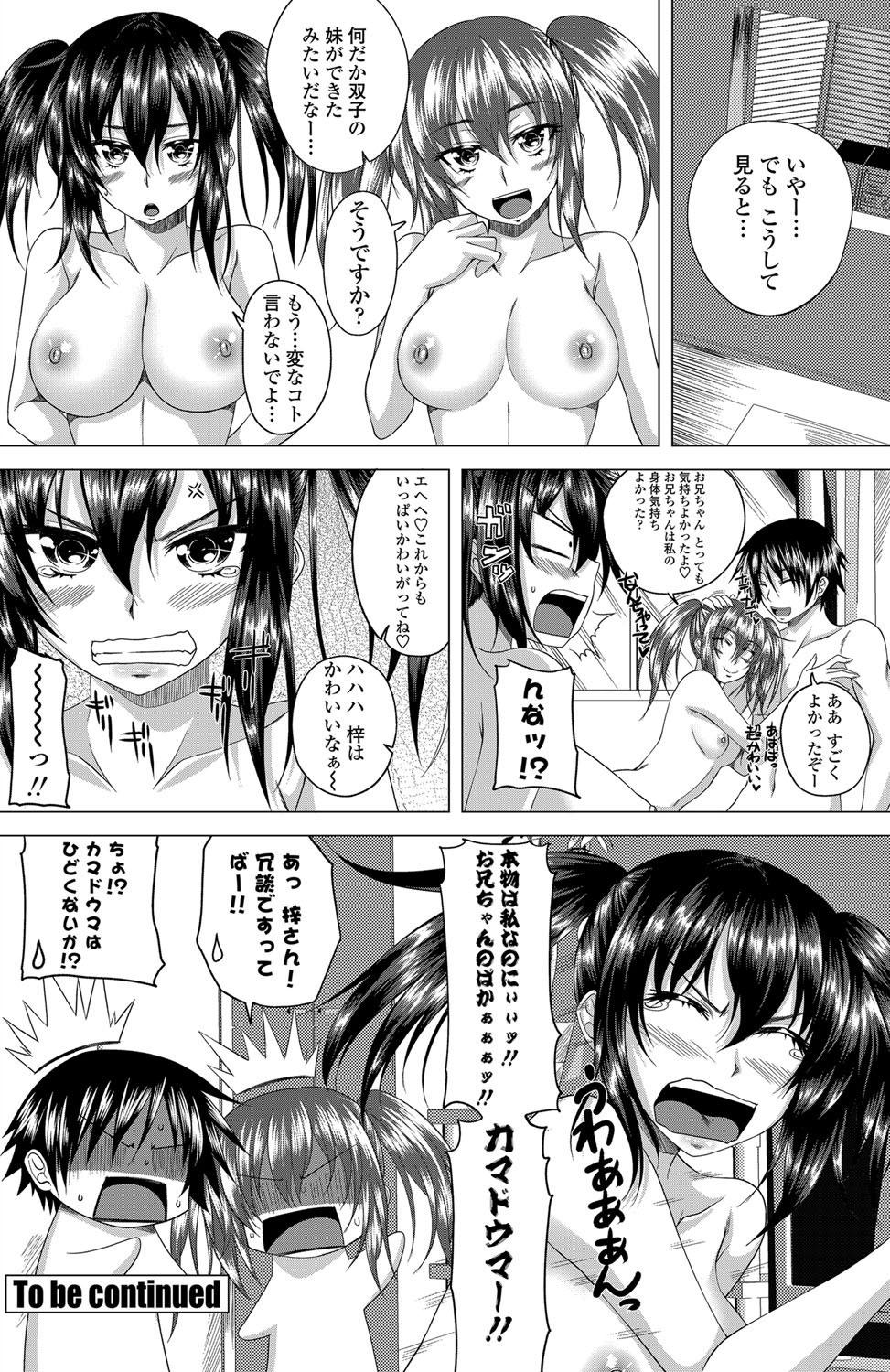 Sexaroid Girl Ch.1-3 39